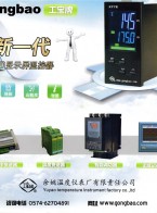 信號變送器 _ 物位計 _ 現(xiàn)場測控儀表 _ 指針 _ 數(shù)顯 _ 液晶屏顯儀表-余姚溫度儀表廠有